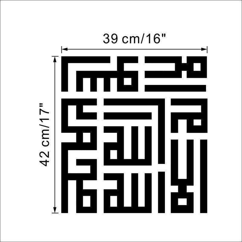 Arabic Words Wall Sticker Islamic Muslim Rooms Decorations Diy Vinyl Home Decal Mosque Mural Art Poster