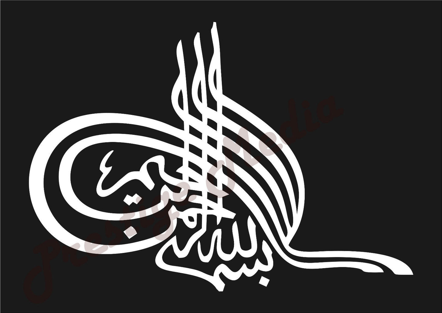 Fashion Osmanli Tugra Besmele Bismillah Motiv Auto Aufkleber Sticker Wandtattoo Türkei