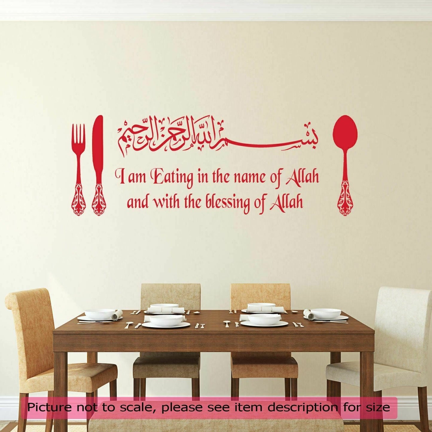 DINING KITCHEN ISLAMIC Wall Art Stickers 'Eating in the name of ALLAH' Bismillah