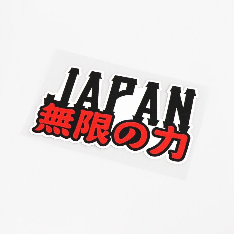 14.1CM*7.7CM Funny High-quality JAPAN POWER JDM Car Sticker Decal Accessories 13-0296