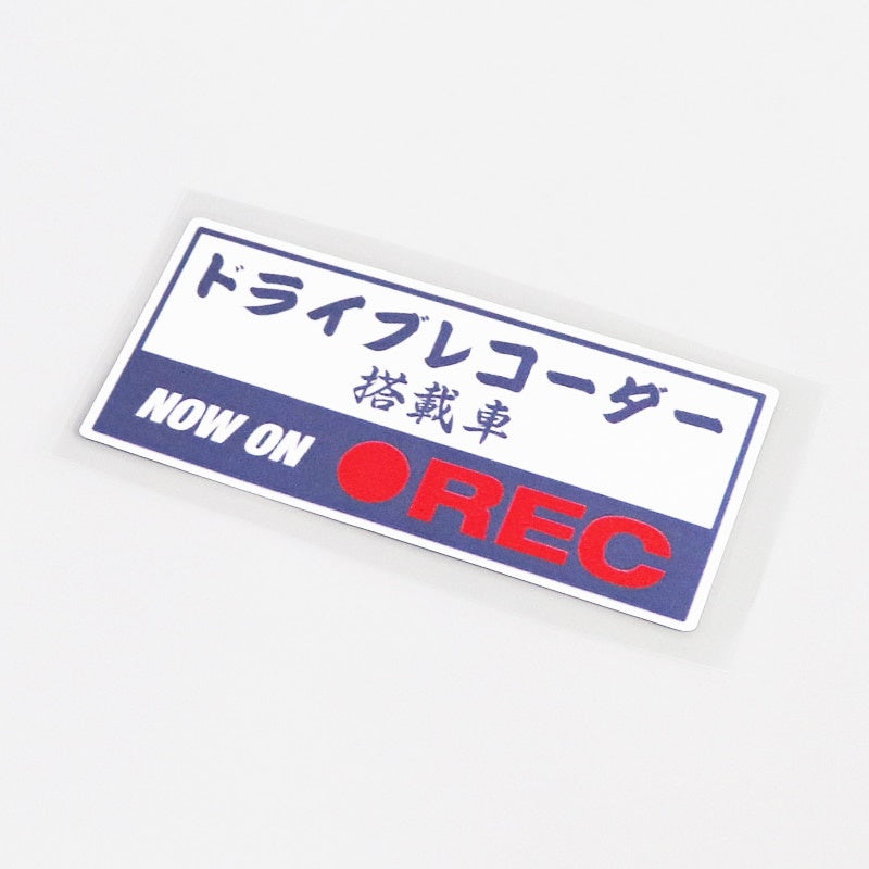 12.5CM*5.5CM Funny JDM REC Drive Recorder Decal PVC Decoration Car Sticker