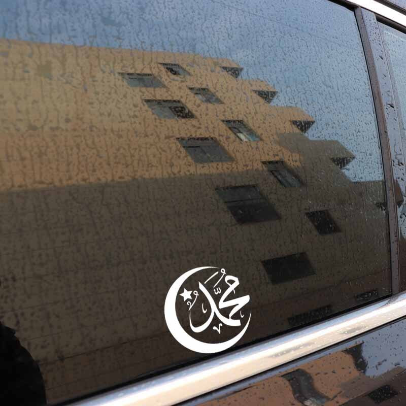 15CM*15CM Arabic Calligraphy Islam Decor Vinyl Decal Car Sticker Black/Silver C3-1199