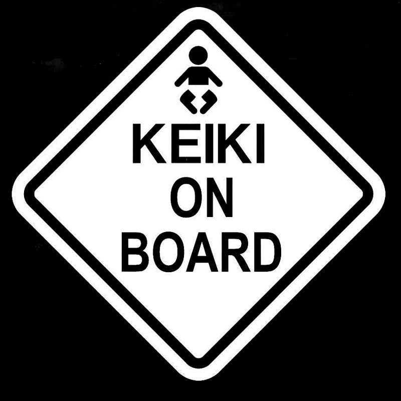 High-quality  12.7CM*12.7CM Keiki Inside Hawaii Aloha Children Car Stickers Motorcycle Decorating Stickers Black Sliver C8-0756