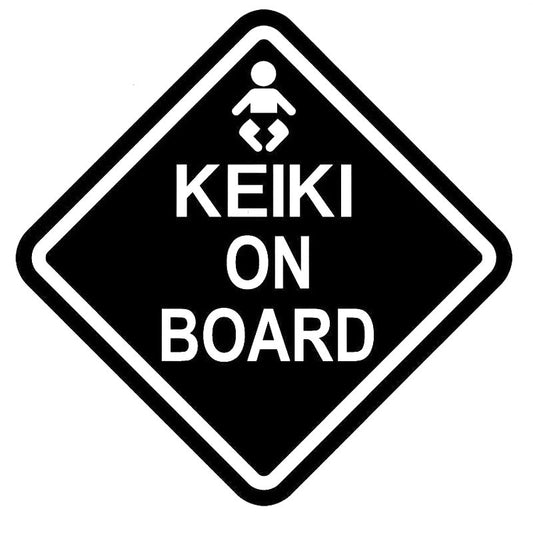High-quality  12.7CM*12.7CM Keiki Inside Hawaii Aloha Children Car Stickers Motorcycle Decorating Stickers Black Sliver C8-0756