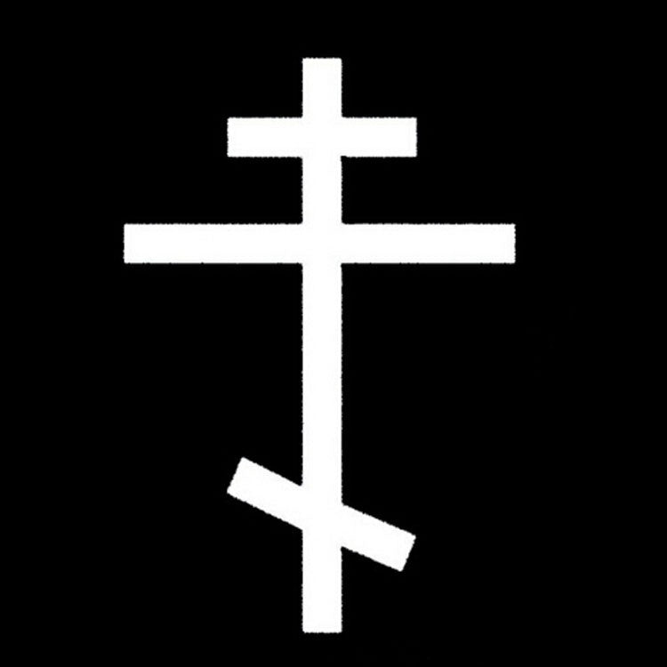 Hot 9.7*14CM Orthodox Cross Car Sticker Decal Waterproof Motorcycle Stickers Car Styling