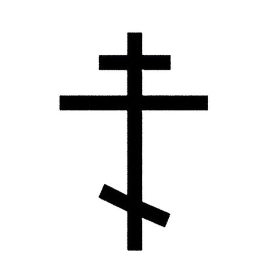 Hot 9.7*14CM Orthodox Cross Car Sticker Decal Waterproof Motorcycle Stickers Car Styling