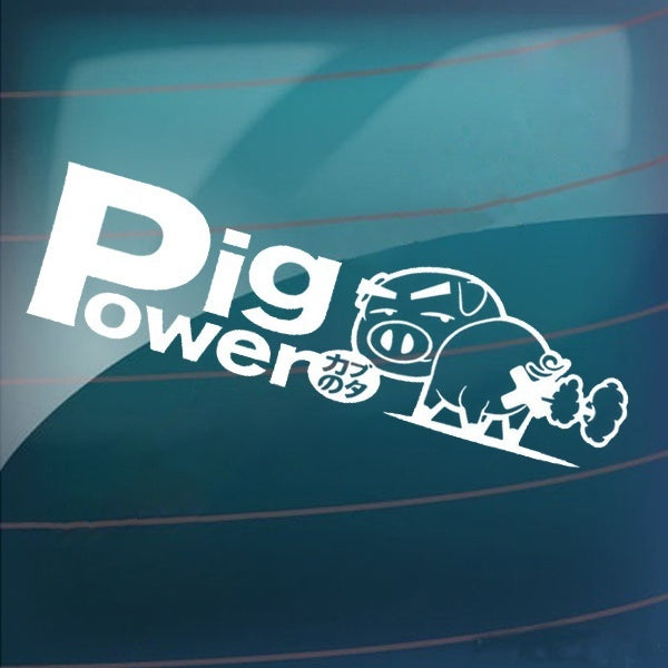 2018 NEW 1PCS 5.8*20CM Pig Power Inside Blow Out JDM Stickers Decals Racing Funny Cute Car Stickers