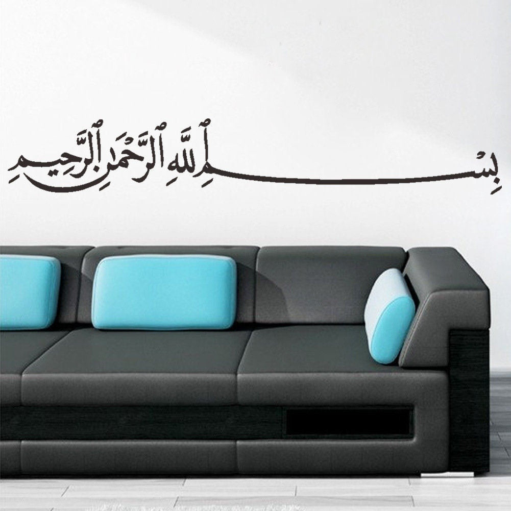 2018 NEW   Arabic Islamic Muslim Calligraphy Wall Sticker Vinyl Wallpaper Home Decals for Living Room Bedroom