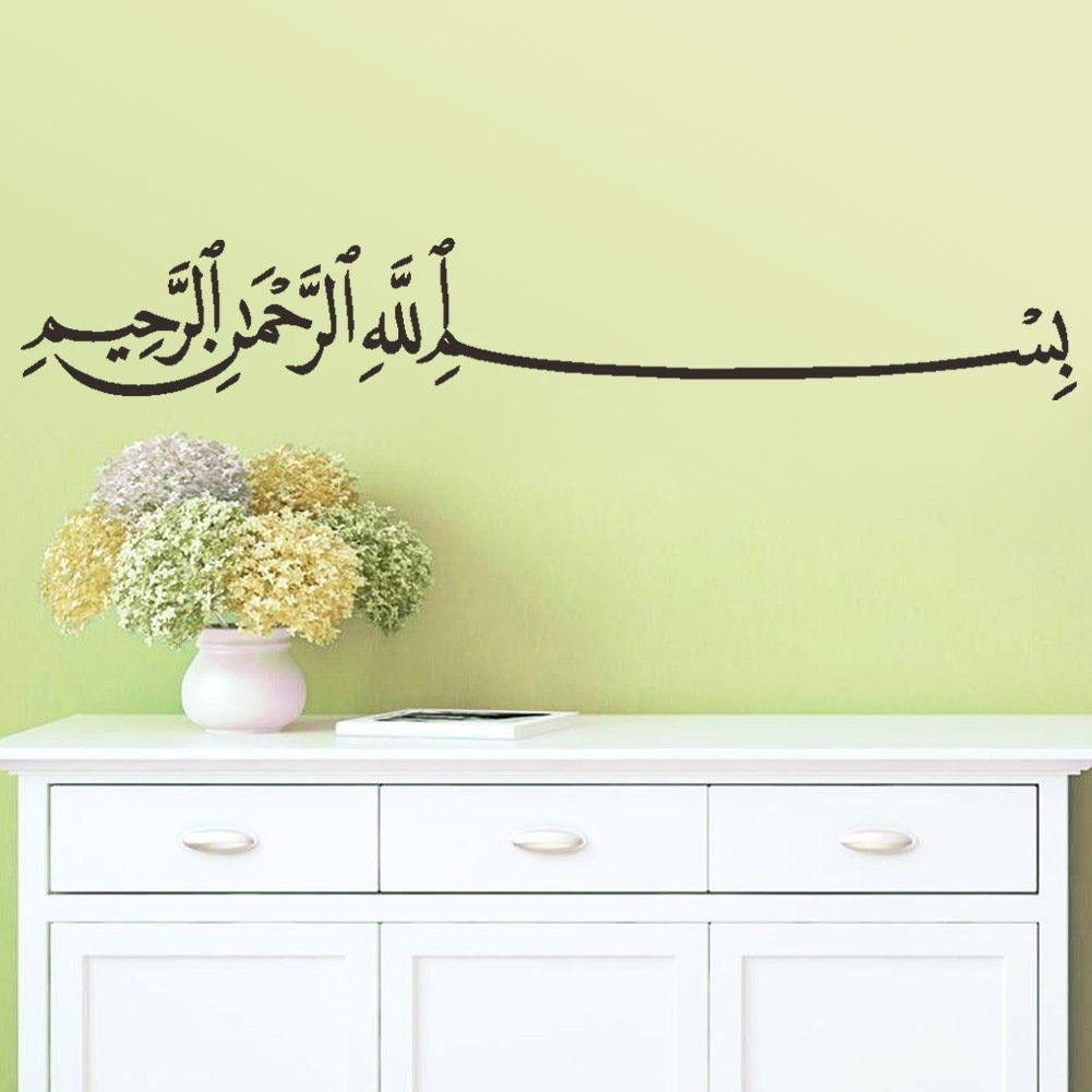 2018 NEW   Arabic Islamic Muslim Calligraphy Wall Sticker Vinyl Wallpaper Home Decals for Living Room Bedroom