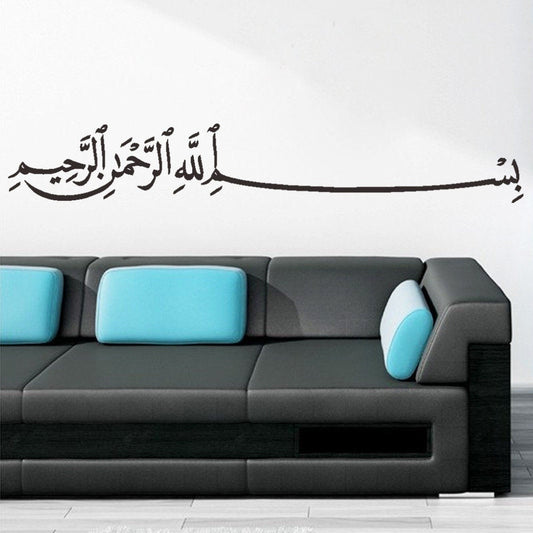 2018 NEW   Arabic Islamic Muslim Calligraphy Wall Sticker Vinyl Wallpaper Home Decals for Living Room Bedroom