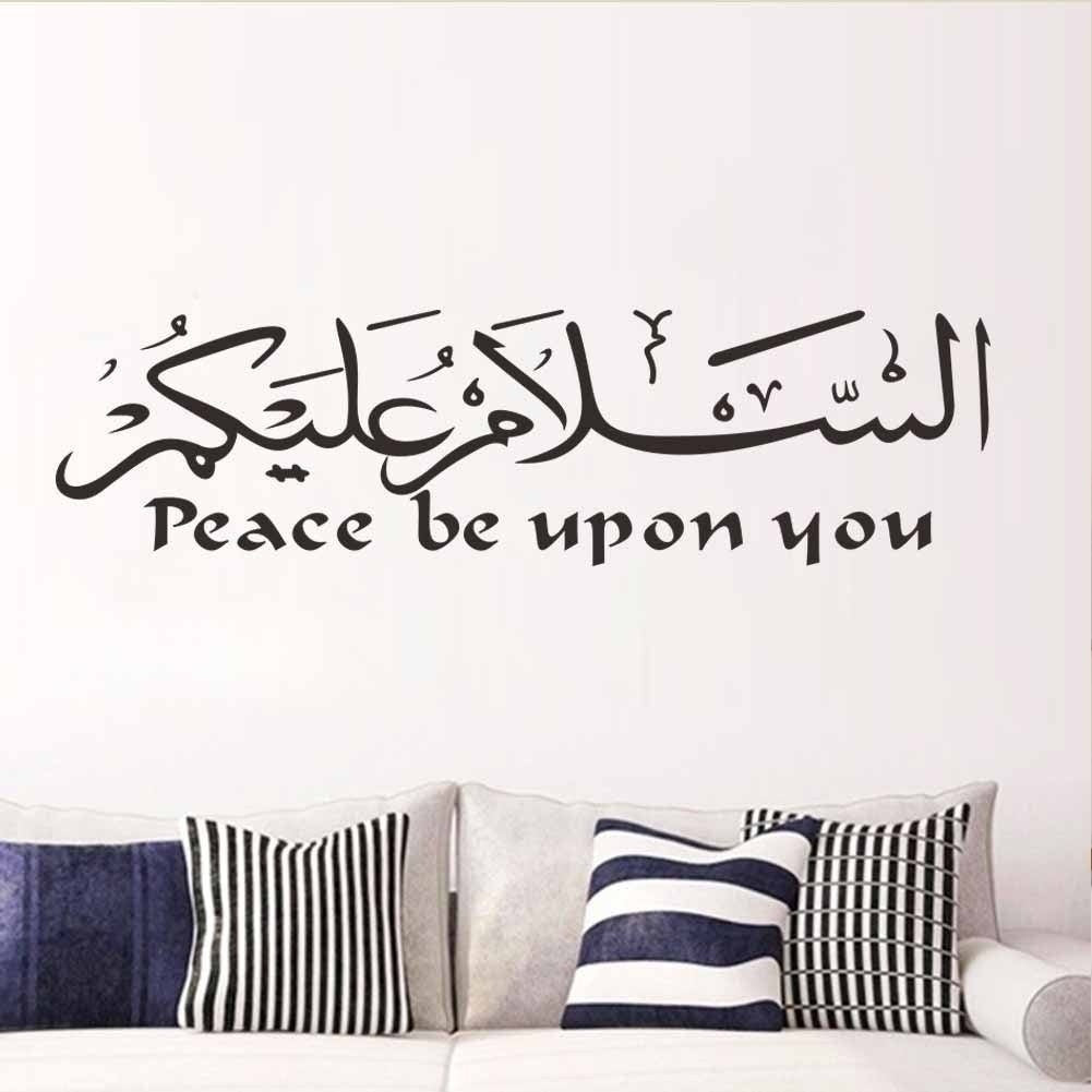 New Brand  Islamic Muslim Peace Be Upon You Calligraphy Vinyl Decal Wall Sticker Home Decor Living Room Bedroom