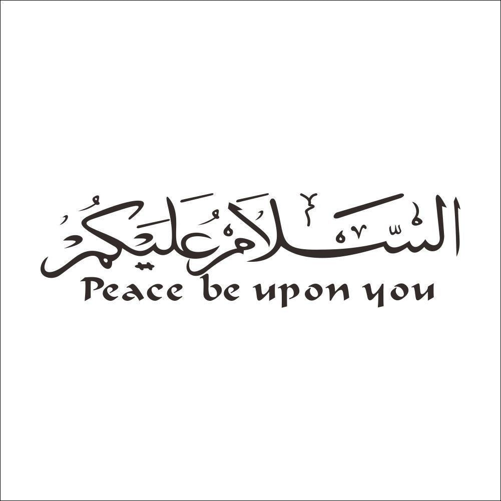 New Brand  Islamic Muslim Peace Be Upon You Calligraphy Vinyl Decal Wall Sticker Home Decor Living Room Bedroom