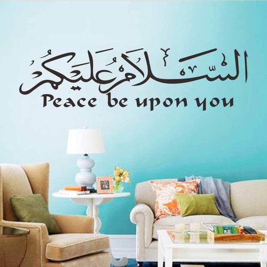 New Brand  Islamic Muslim Peace Be Upon You Calligraphy Vinyl Decal Wall Sticker Home Decor Living Room Bedroom