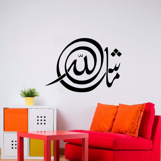 New Hot  MashAllah Muslim Islamic Arabic Calligraphy Wall Art Stickers Wall Decal Home DIY Decoration Wall Mural Removable Room Decor Wall Stickers