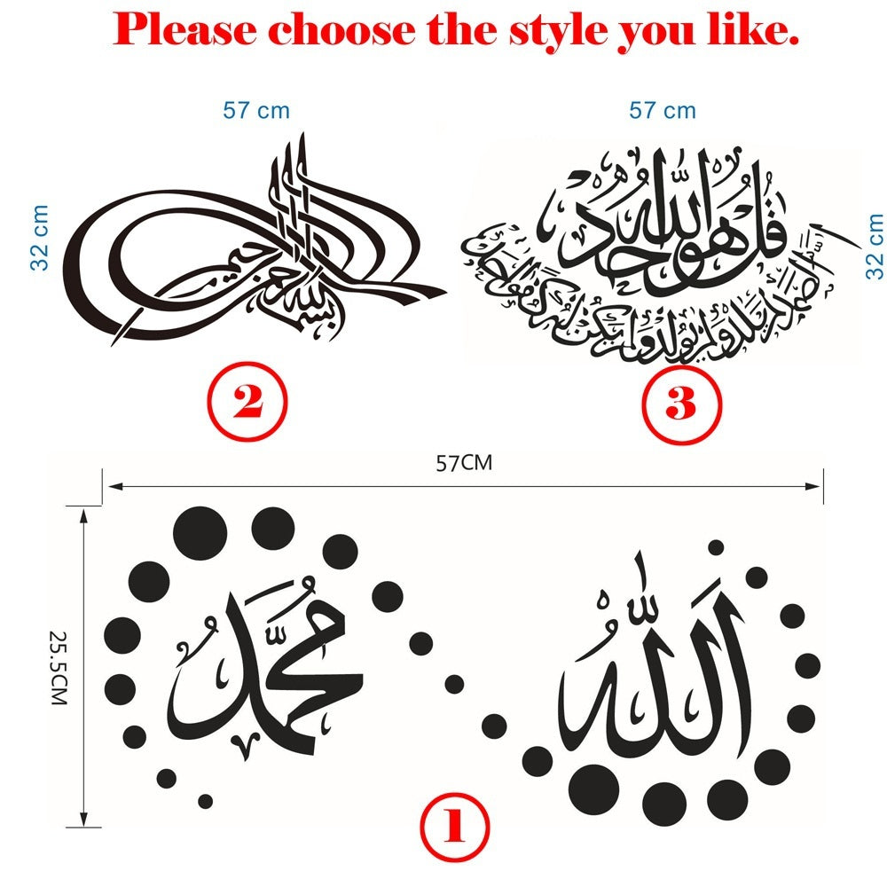 New Hot Islamic Wall Art Decal Stickers Canvas Bismillah Calligraphy Arabic Muslim