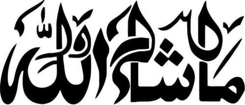 2018 NEW   Mashallah Islamic Art Calligraphy For Car Window Truck Vinyl Decal Sticker