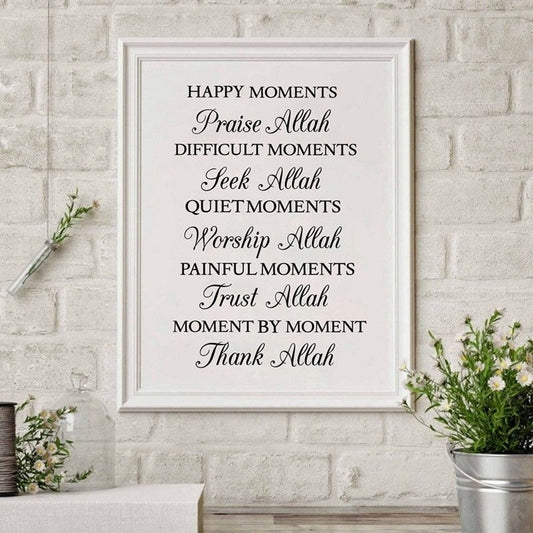 2018 NEW Thanks Allah Islam Muslim Canvas Print Wall Art Decoration Poster Home Decor No Framed
