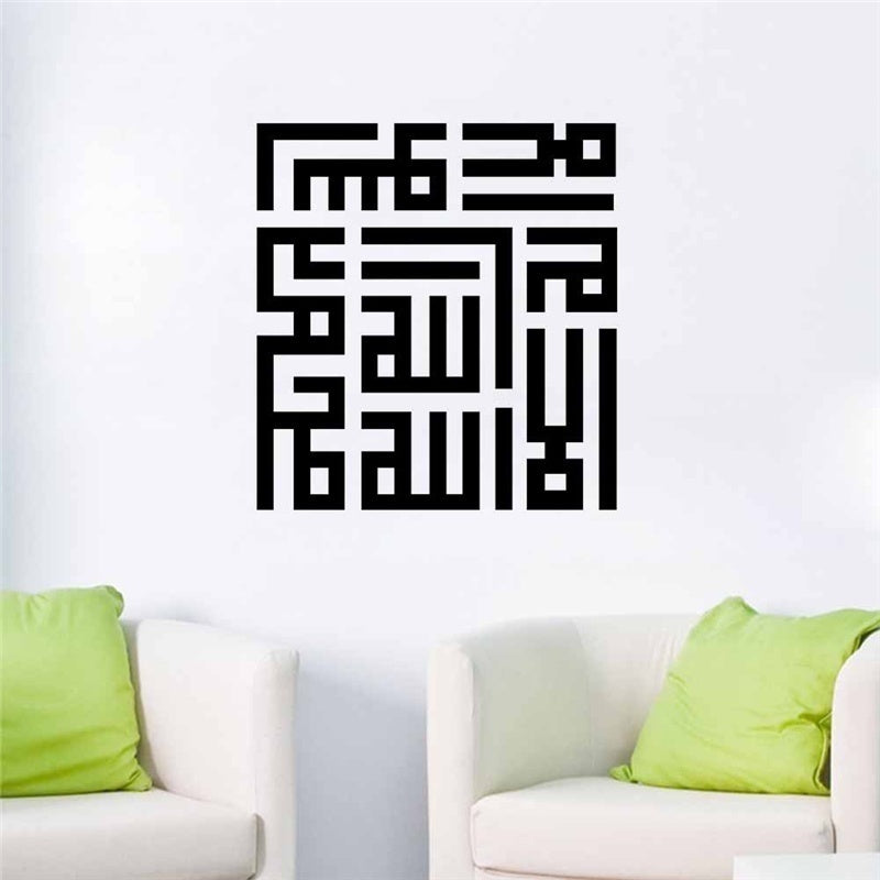 Arabic Words Wall Sticker Islamic Muslim Rooms Decorations Diy Vinyl Home Decal Mosque Mural Art Poster