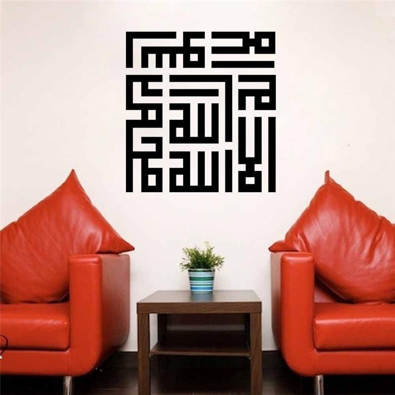 Arabic Words Wall Sticker Islamic Muslim Rooms Decorations Diy Vinyl Home Decal Mosque Mural Art Poster