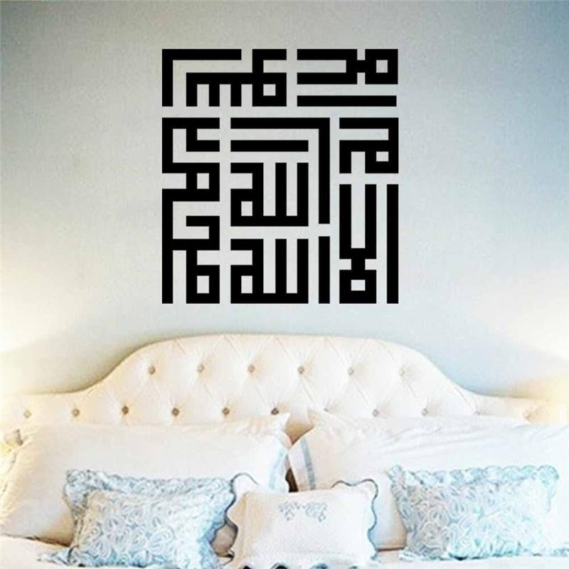 Arabic Words Wall Sticker Islamic Muslim Rooms Decorations Diy Vinyl Home Decal Mosque Mural Art Poster