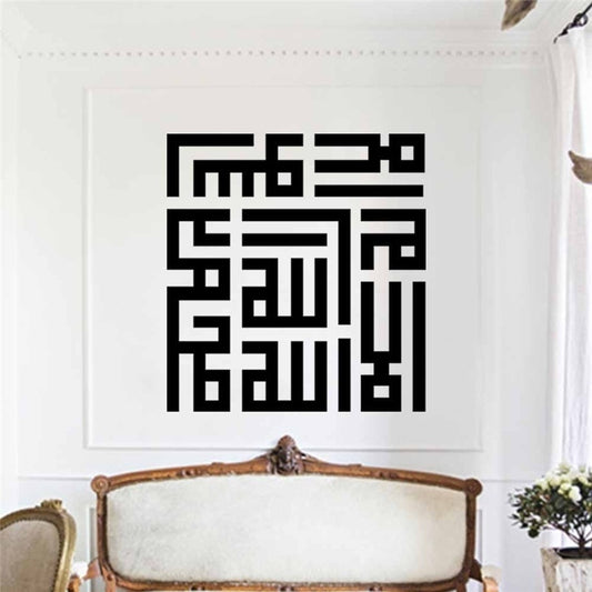 Arabic Words Wall Sticker Islamic Muslim Rooms Decorations Diy Vinyl Home Decal Mosque Mural Art Poster