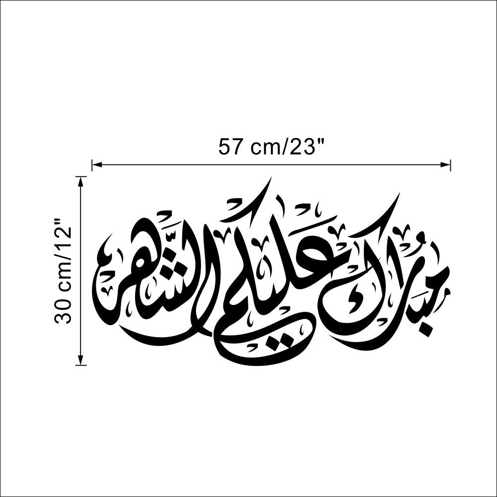 High-quality   Style Muslim Removable Decals Wall Stickers Art Decor for Wall decor Background wall sticker !