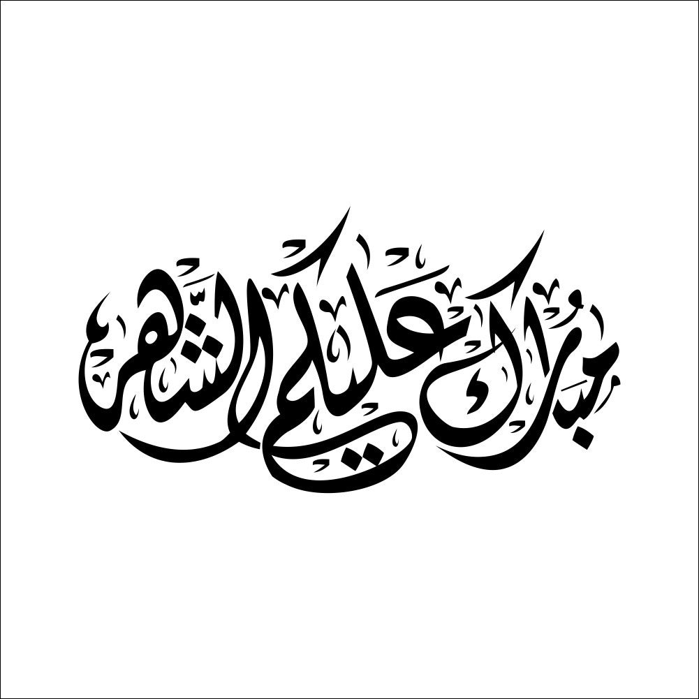 High-quality   Style Muslim Removable Decals Wall Stickers Art Decor for Wall decor Background wall sticker !