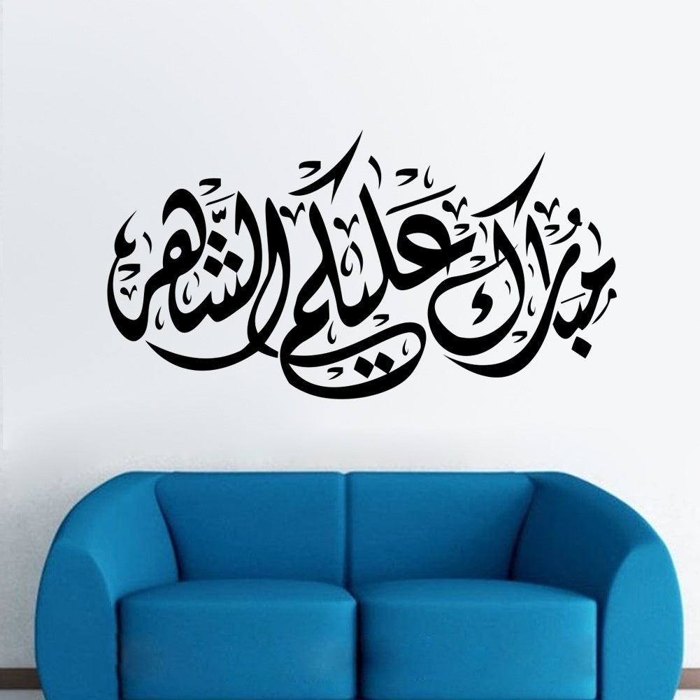 High-quality   Style Muslim Removable Decals Wall Stickers Art Decor for Wall decor Background wall sticker !