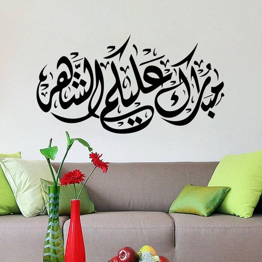 High-quality   Style Muslim Removable Decals Wall Stickers Art Decor for Wall decor Background wall sticker !