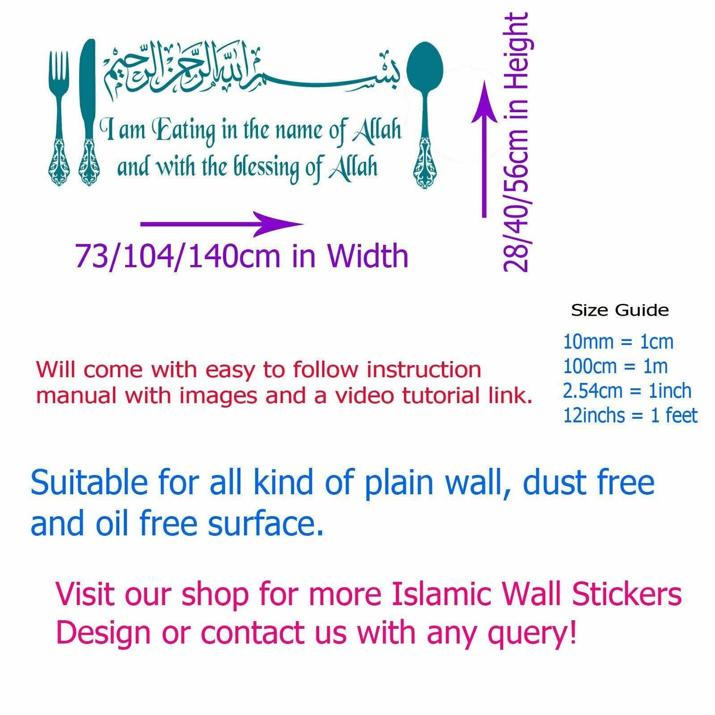 DINING KITCHEN ISLAMIC Wall Art Stickers 'Eating in the name of ALLAH' Bismillah