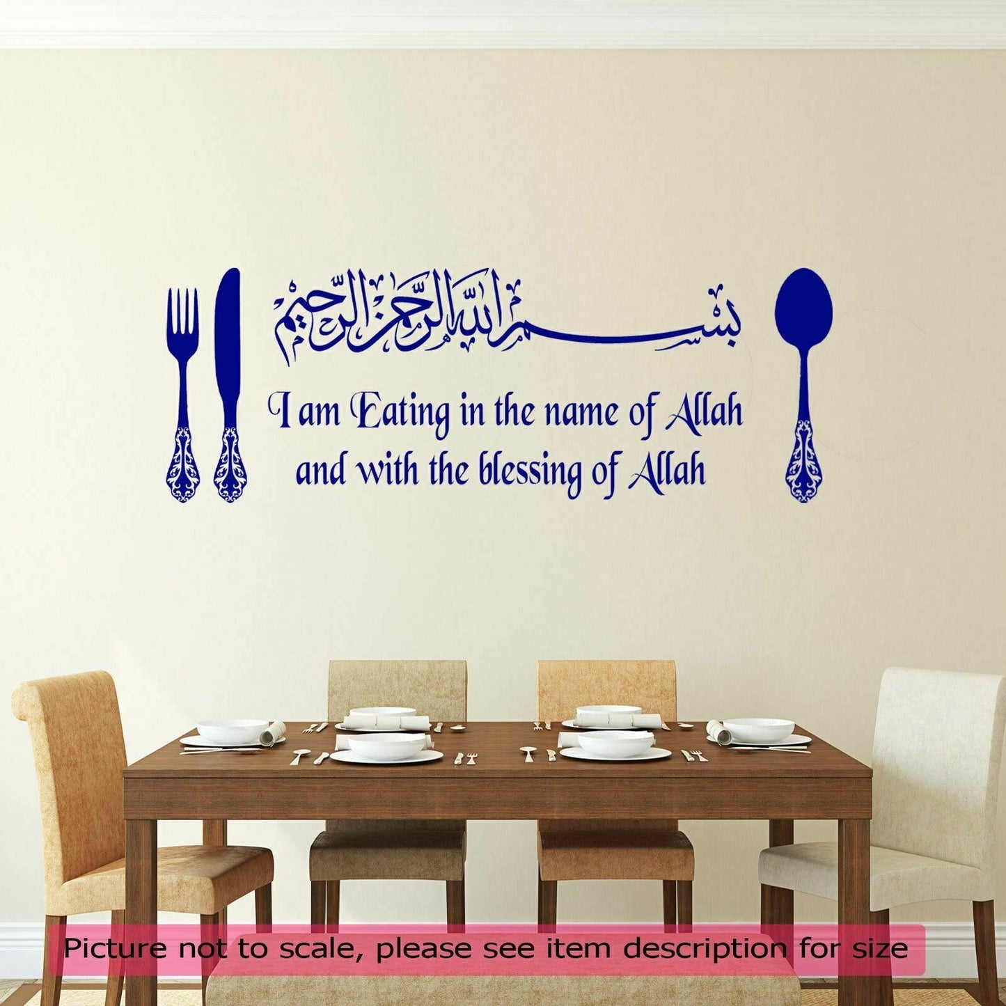 DINING KITCHEN ISLAMIC Wall Art Stickers 'Eating in the name of ALLAH' Bismillah