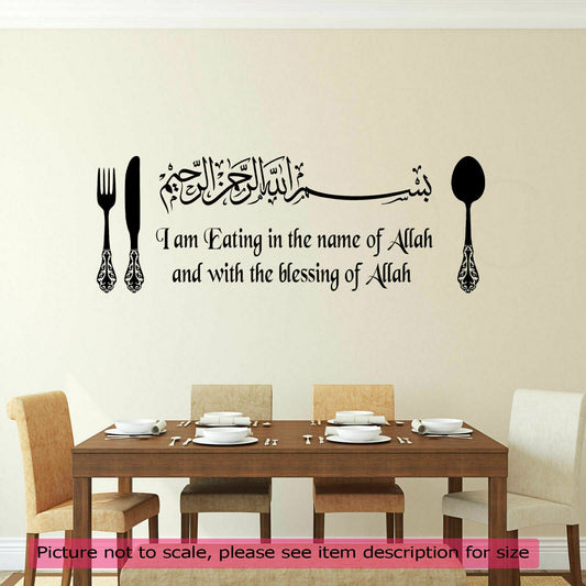 DINING KITCHEN ISLAMIC Wall Art Stickers 'Eating in the name of ALLAH' Bismillah