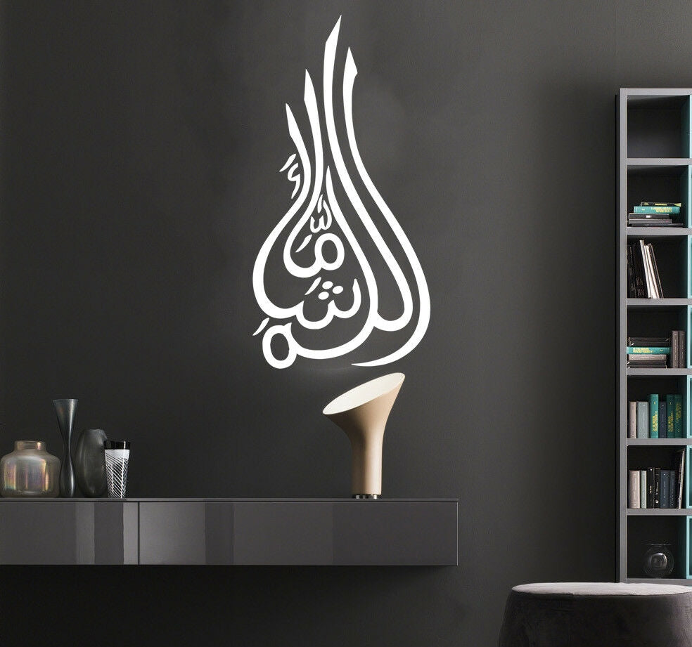 Mashallah islamique Wall Art Autocollant Calligraphie decals en arabe chambre decals