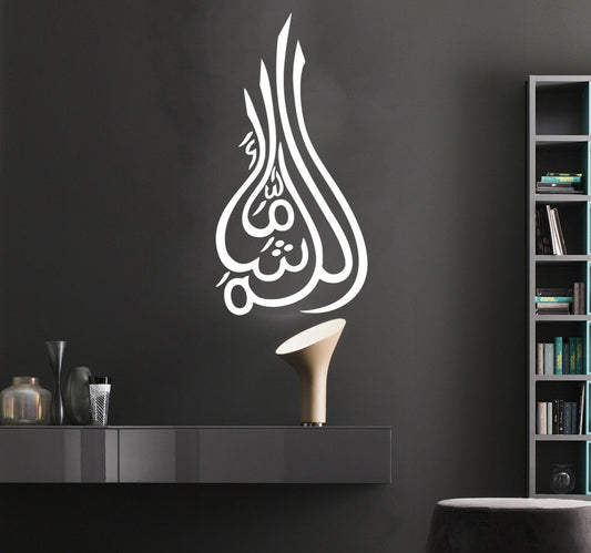 Mashallah islamique Wall Art Autocollant Calligraphie decals en arabe chambre decals