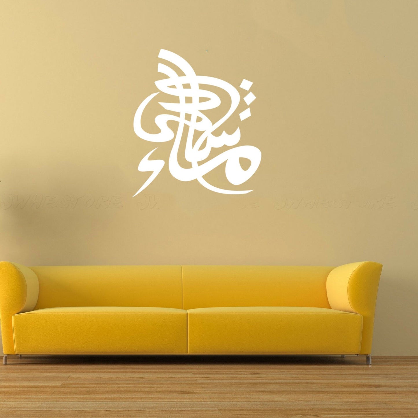 Mashallah islamique Wall Art Autocollant Calligraphie decals en arabe Home decals