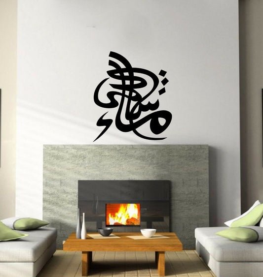 Mashallah islamique Wall Art Autocollant Calligraphie decals en arabe Home decals