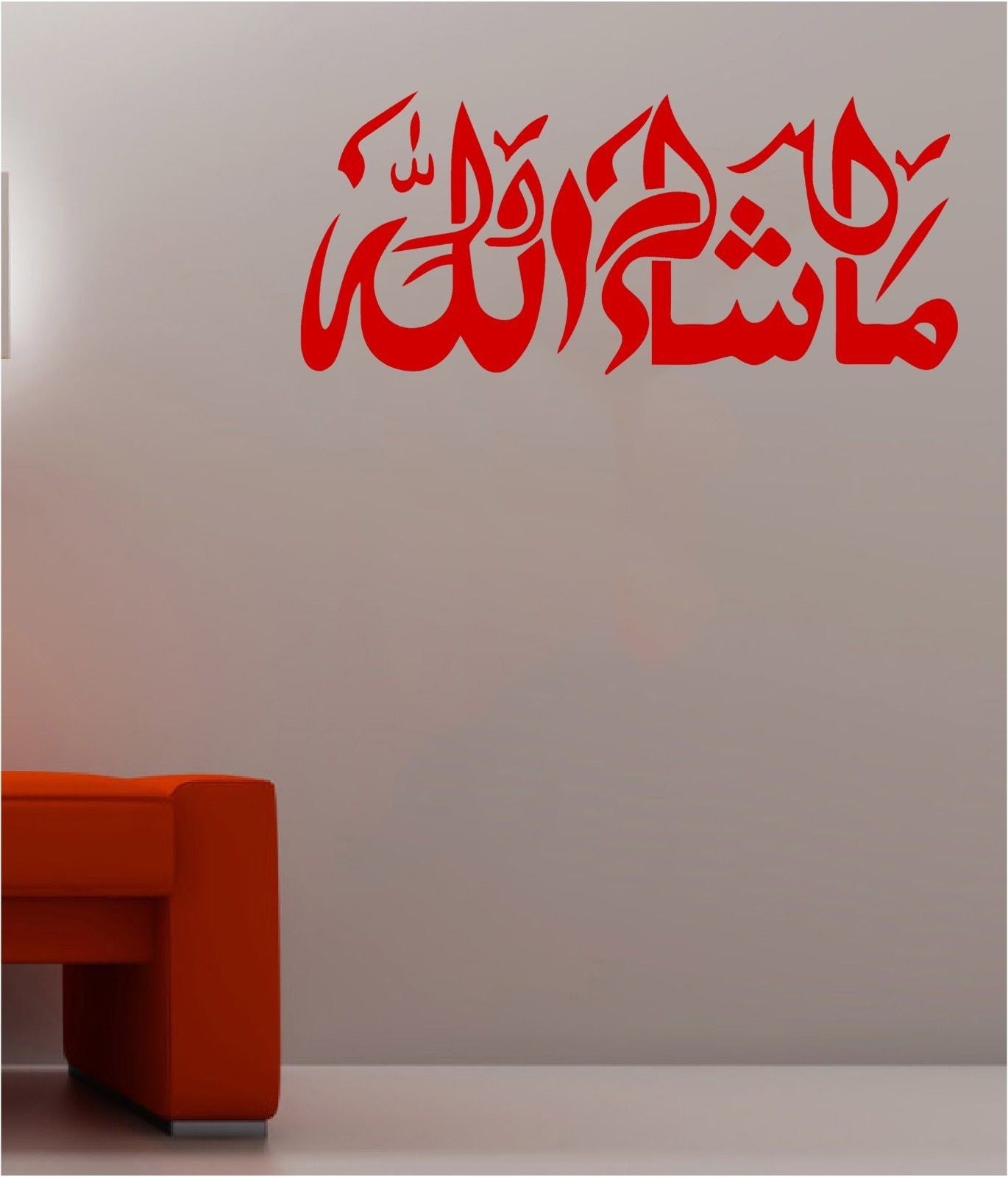 Islamique Wall Art Autocollant Ma SHA Allah Calligraphie Decals En Arabe Home Decorsm 5