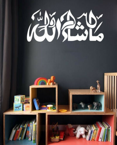 Islamique Wall Art Autocollant Ma SHA Allah Calligraphie Decals En Arabe Home Decorsm 5