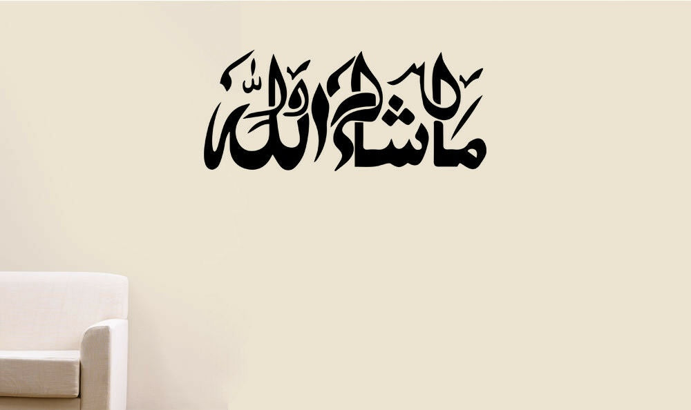 Islamique Wall Art Autocollant Ma SHA Allah Calligraphie Decals En Arabe Home Decorsm 5