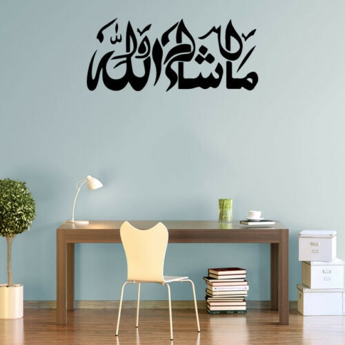 Islamique Wall Art Autocollant Ma SHA Allah Calligraphie Decals En Arabe Home Decorsm 5