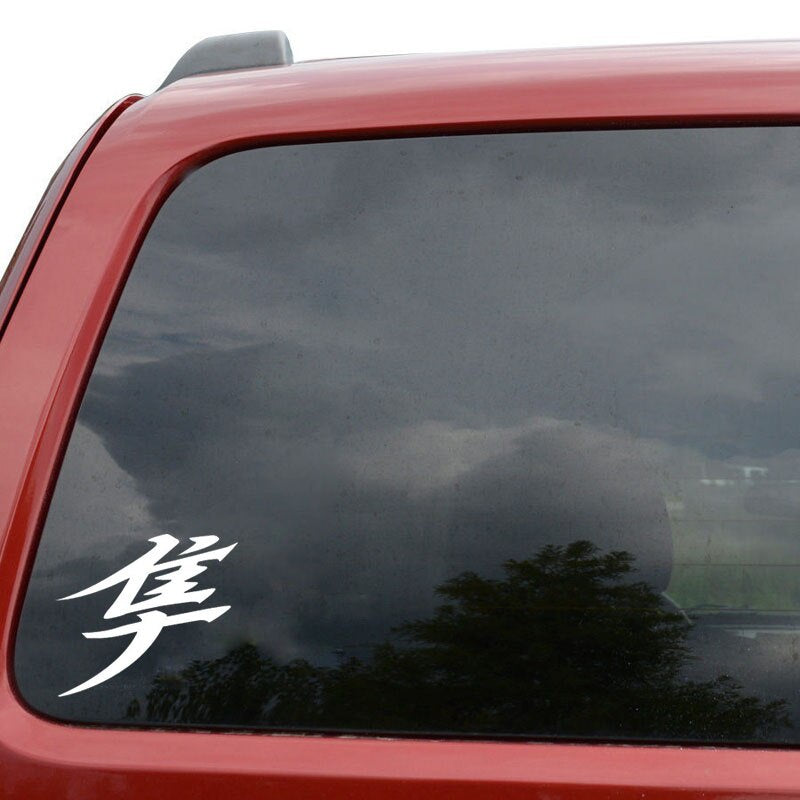 11.5*10.1CM Japanese Hayabusa Kanji Text car stickers  motorcycle accessories Black/Silver S8-2003