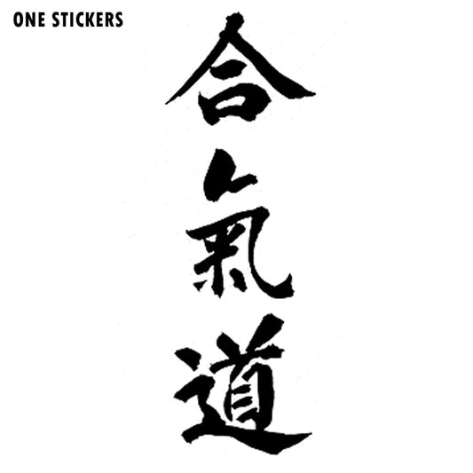 5cm*14.5cm Aikido Fashion Motorcycle Vinyl Car Sticker Car-Styling S4-0830