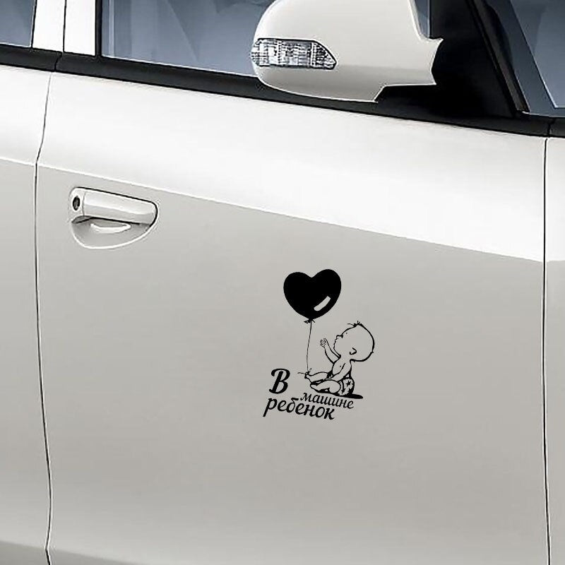 9.6X15CM Interesting Balloon Baby In Car Vinyl Decals Car Sticker Accessories Black/Silver S8-1146