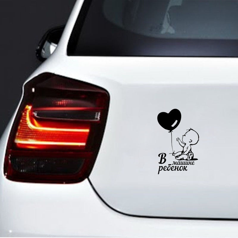9.6X15CM Interesting Balloon Baby In Car Vinyl Decals Car Sticker Accessories Black/Silver S8-1146