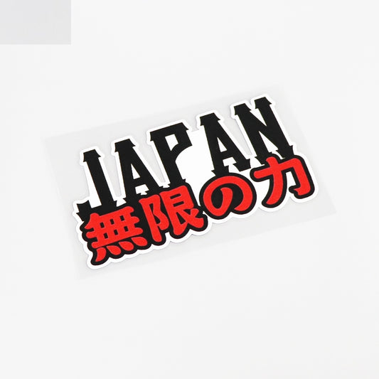 14.1CM*7.7CM Funny High-quality JAPAN POWER JDM Car Sticker Decal  Accessories 13-0296