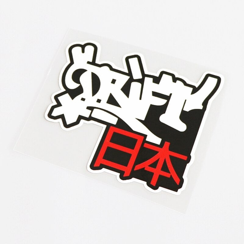11.3CM*10CM Fashion Japan Kanji Drifting Decal Car Sticker  Graphical 13-0639