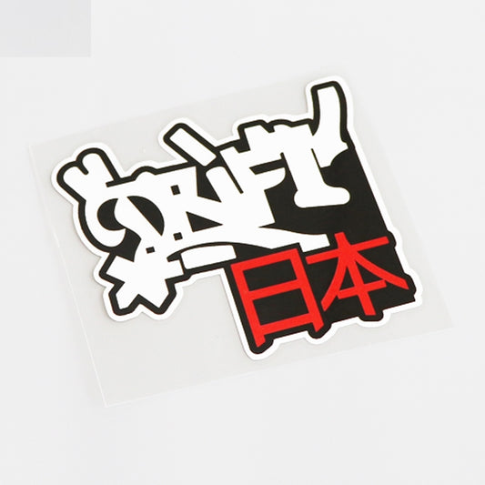 11.3CM*10CM Fashion Japan Kanji Drifting Decal Car Sticker  Graphical 13-0639