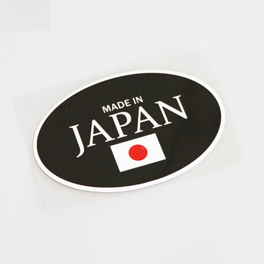 10.8CM*7.2CM Fashion Made In Japan  Car Sticker Decal Decor Graphical 13-1176