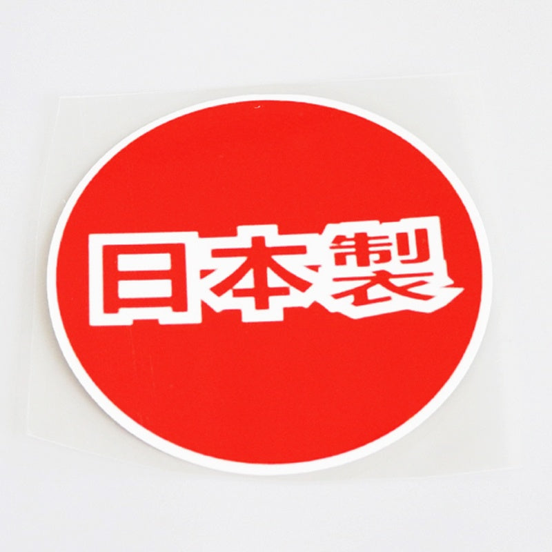 10.5CM*10.5CM Fashion Made In Japan Car Window Sticker Decal  Car-styling 13-1099