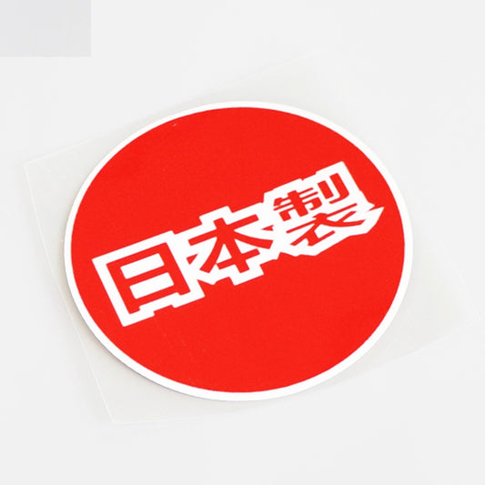 10.5CM*10.5CM Fashion Made In Japan Car Window Sticker Decal  Car-styling 13-1099
